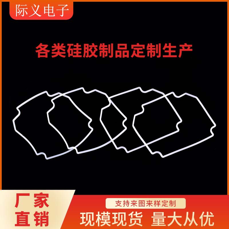 工业用橡胶制品