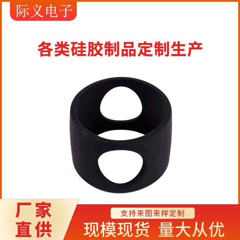 生活日用橡胶制品